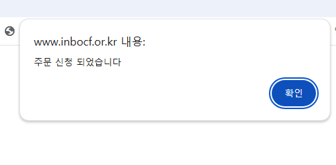 803d8d33253feecc0481bd448f0d4498_KakaoTalk_20250128_090938095.png